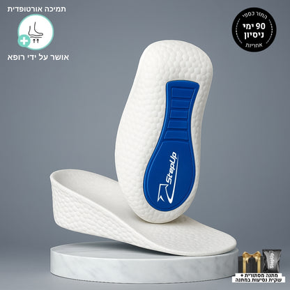 מדרסי StepUp – המדרסים שנותנים לך יתרון